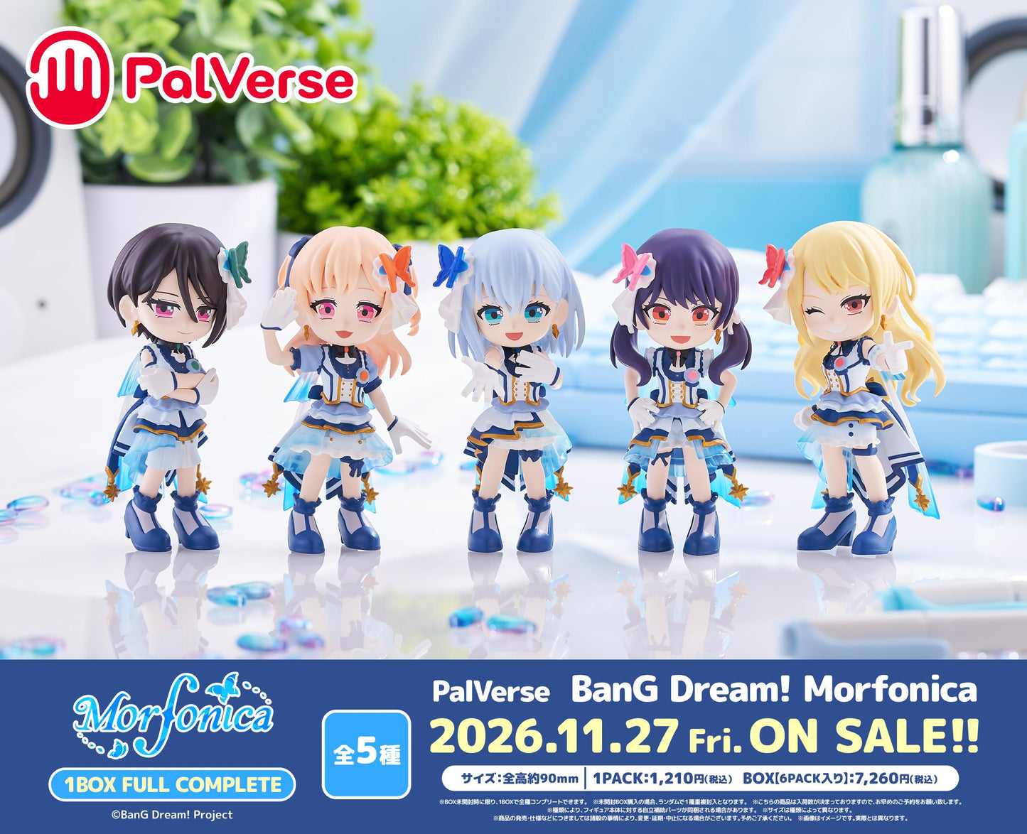 BanG Dream!（BanG Dream!） ガールズバンドパーティ! PalVerse Morfonica 【コンプリートBOX／6パック入り】