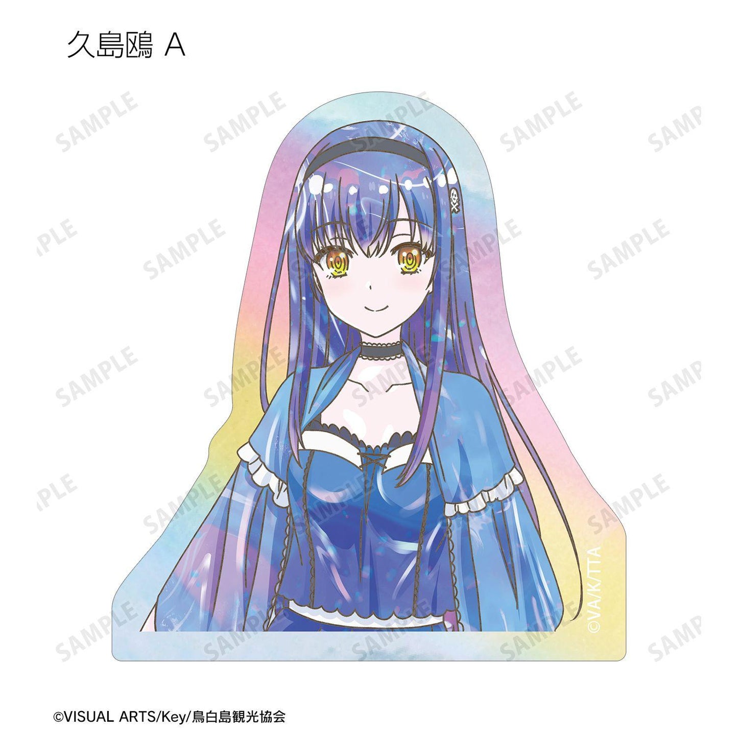 Summer Pockets トレーディング Ani-Art KAWAII label 鐳射異形貼紙 (單位/完整BOX) 【BOX/10個裝】