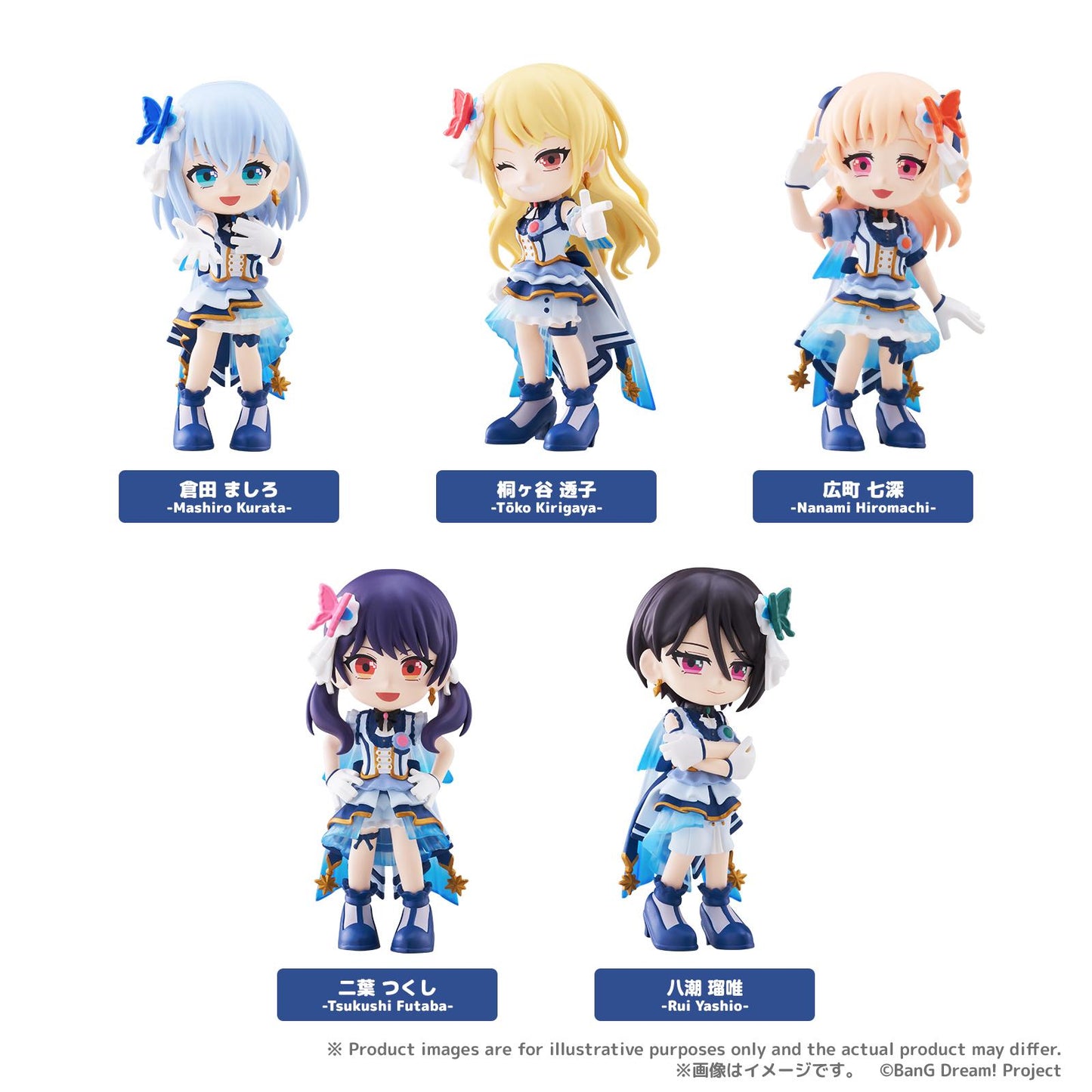 BanG Dream!（BanG Dream!） ガールズバンドパーティ! PalVerse Morfonica 【コンプリートBOX／6パック入り】