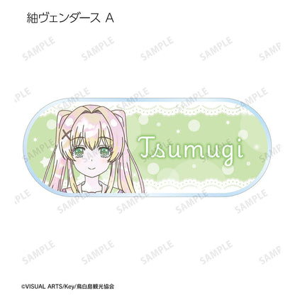 Summer Pockets トレーディング Ani-Art KAWAII label 亞克力姓名牌（單位/完整盒裝）【BOX/10個裝】