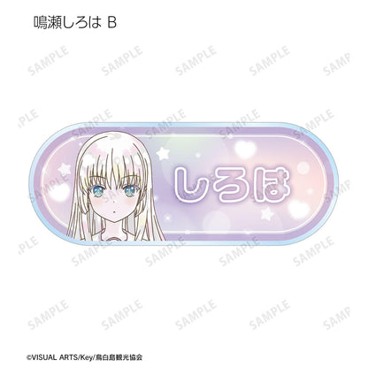 Summer Pockets トレーディング Ani-Art KAWAII label 亞克力姓名牌（單位/完整盒裝）【BOX/10個裝】