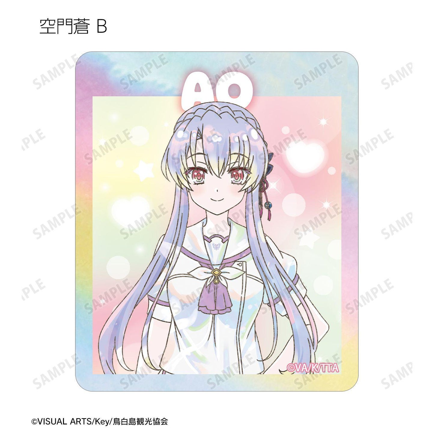 Summer Pockets トレーディング Ani-Art KAWAII label 鐳射異形貼紙 (單位/完整BOX) 【BOX/10個裝】