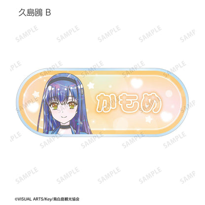 Summer Pockets トレーディング Ani-Art KAWAII label 亞克力姓名牌（單位/完整盒裝）【BOX/10個裝】