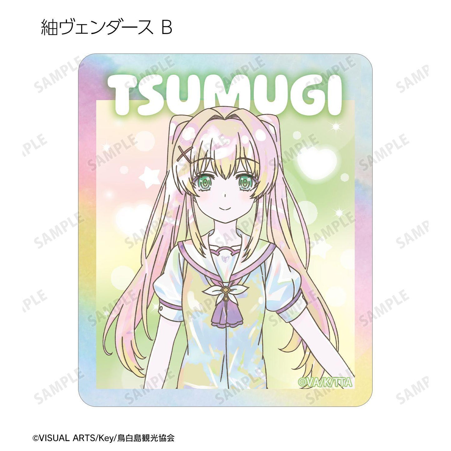 Summer Pockets トレーディング Ani-Art KAWAII label 鐳射異形貼紙 (單位/完整BOX) 【BOX/10個裝】