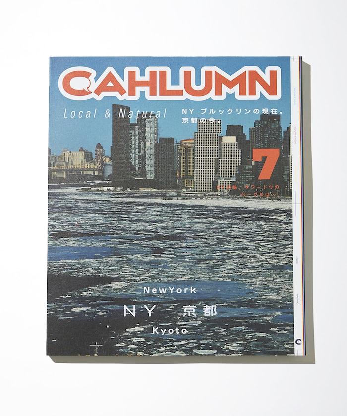 CAHLUMN MAGAZINE ISSUE 7