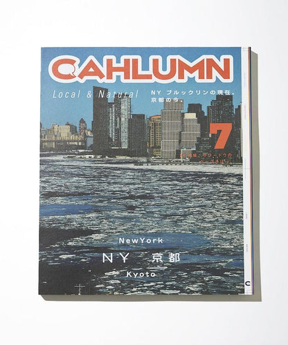 CAHLUMN MAGAZINE ISSUE 7