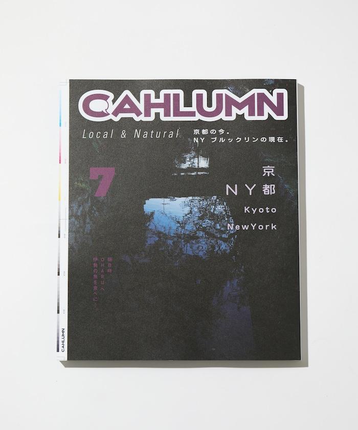 CAHLUMN MAGAZINE ISSUE 7