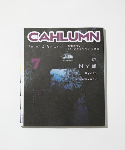 CAHLUMN MAGAZINE ISSUE 7