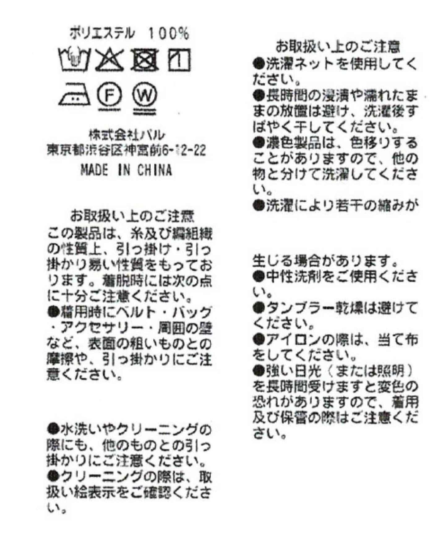ドレープネックジョーゼットブラウス