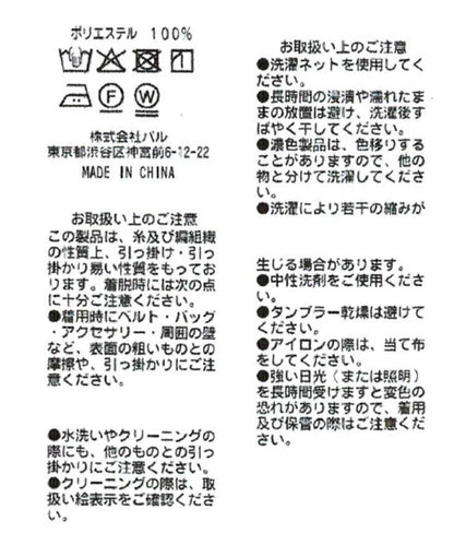 ドレープネックジョーゼットブラウス