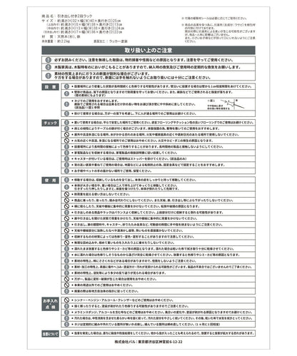 25th Special Price Item 抽屜式雙層置物架
