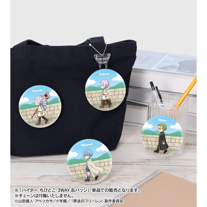葬送のフリーレン_ハイター ちびとこ 3WAY缶バッジ