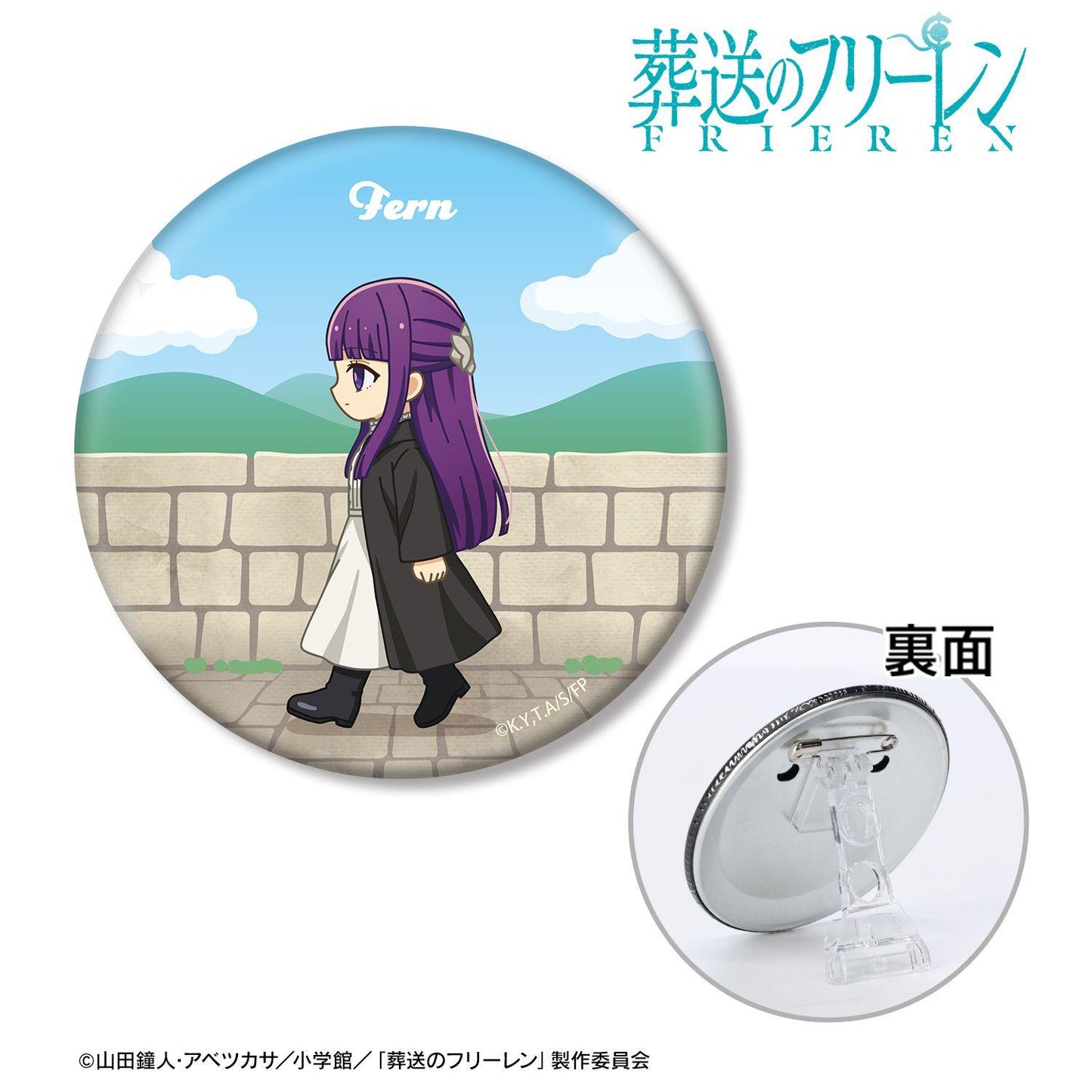 葬送のフリーレン_フェルン ちびとこ 3WAY缶バッジ