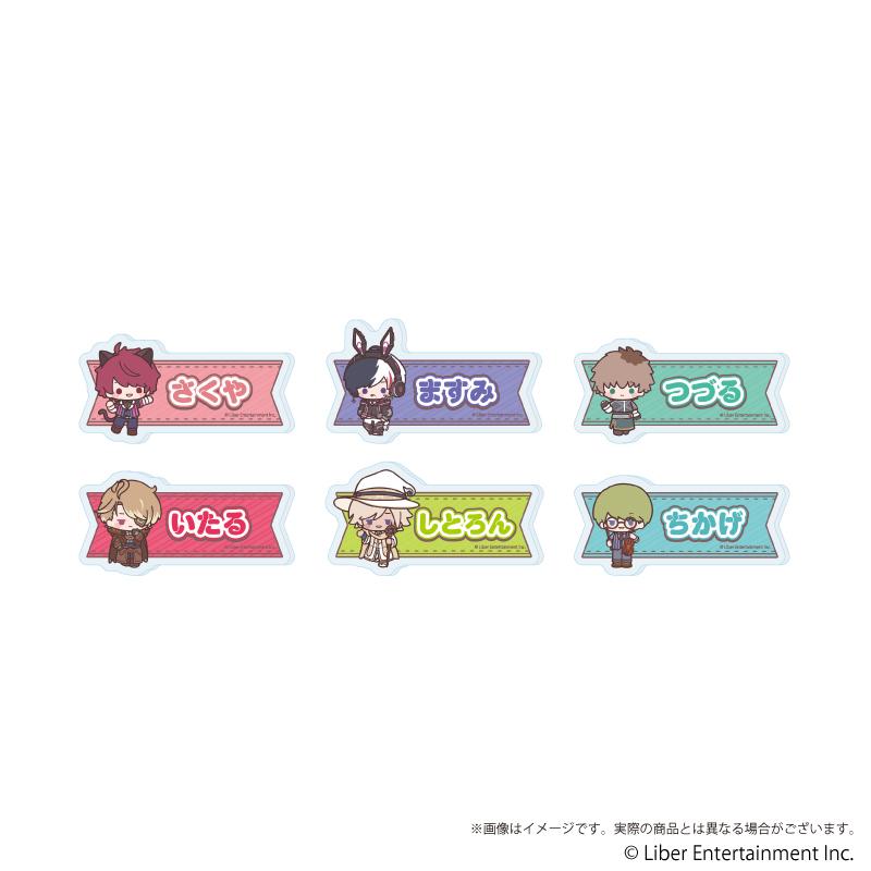 A3!_おなまえアクリルプレートバッジ01/コンプリートセット(全6種)(ミニキャライラスト)【コンプリートセット/6個入り】