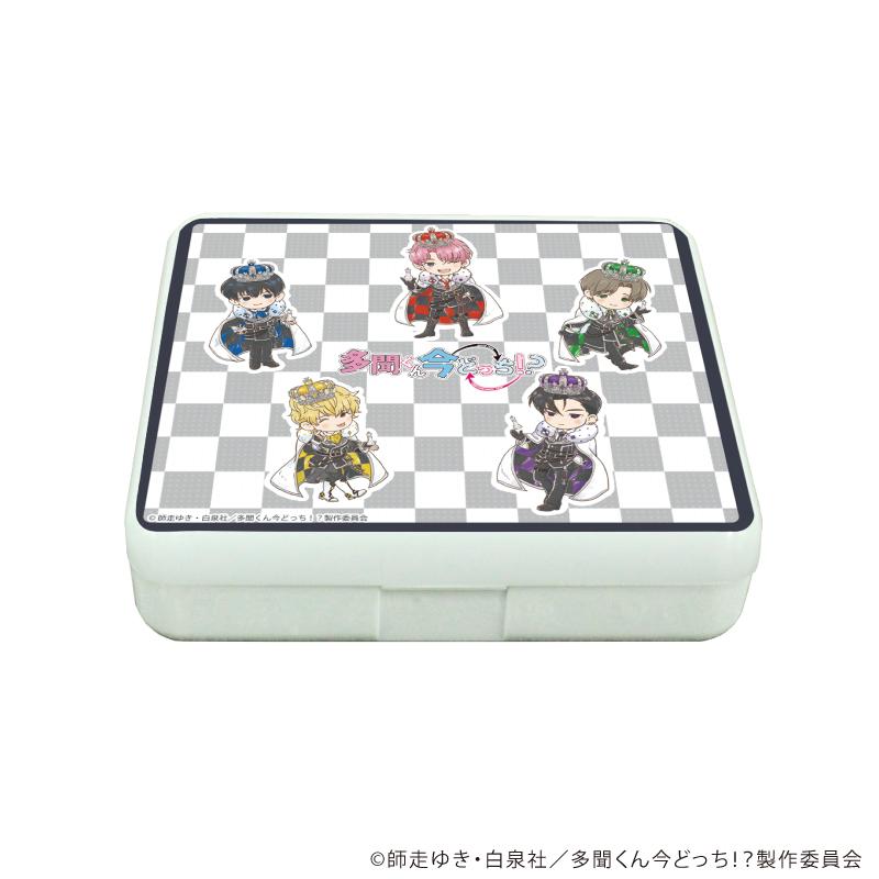 多聞くん今どっち！？_小物ケース01/集合デザインチェスver.(グラフアートイラスト)