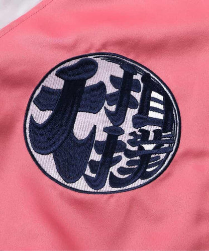 【日本相撲協会監修】リバーシブルスカジャン(大人サイズ)