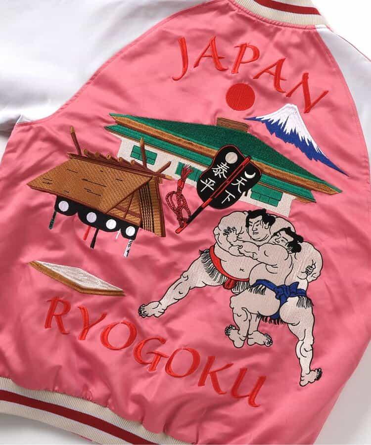 【日本相撲協会監修】リバーシブルスカジャン(大人サイズ)