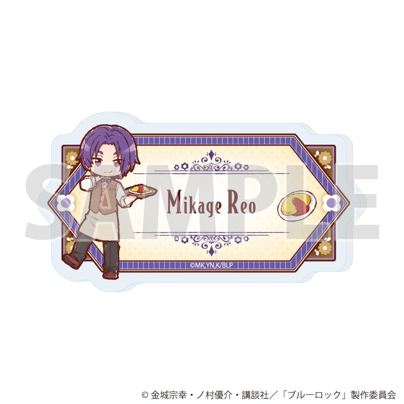 ブルーロック_おなまえアクリルプレートバッジ26/御影 玲王 レトロカフェver.(グラフアートイラスト)
