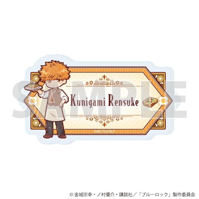 ブルーロック_おなまえアクリルプレートバッジ22/國神 錬介 レトロカフェver.(グラフアートイラスト)