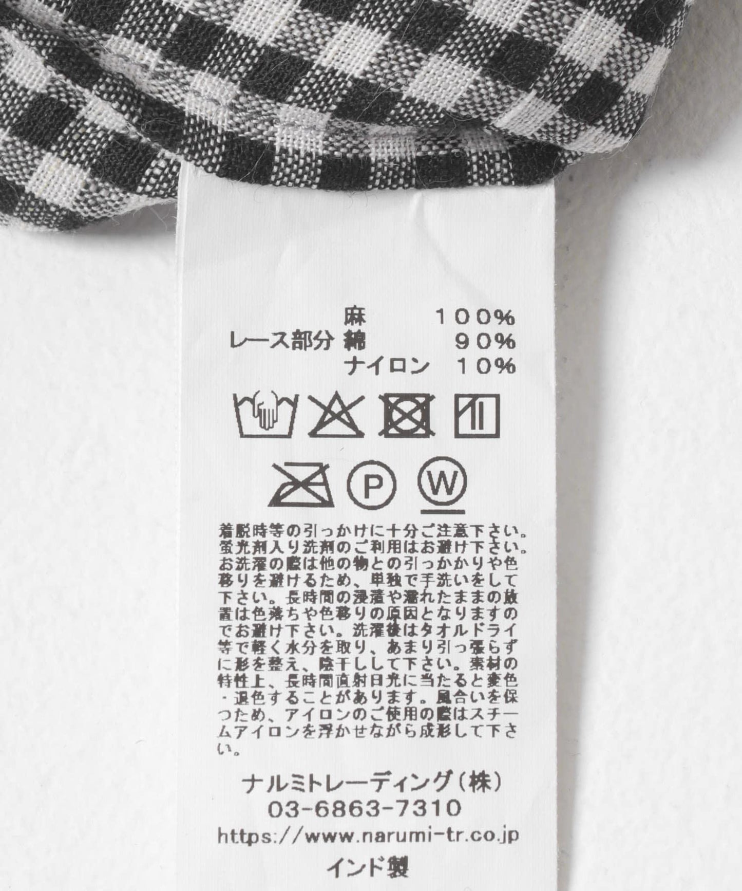 SOIL GINGHAM CHECK 套頭衫