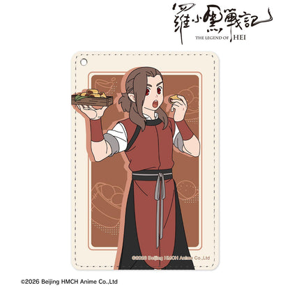 羅小黒戦記_描き下ろしイラスト ロジュ 飲茶ver. 1ポケットパスケース