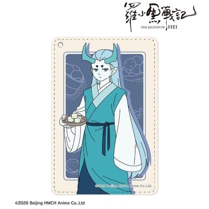 羅小黒戦記_描き下ろしイラスト シューファイ 飲茶ver. 1ポケットパスケース