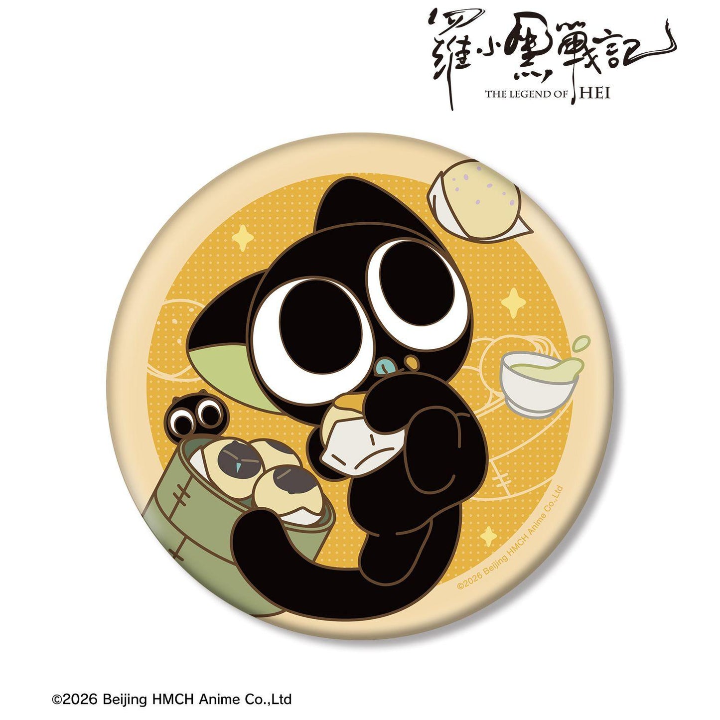 羅小黒戦記_描き下ろしイラスト シャオヘイ（猫） A 飲茶ver. BIG缶バッジ
