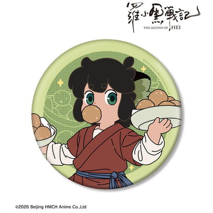 羅小黒戦記_描き下ろしイラスト シャオヘイ 飲茶ver. BIG缶バッジ
