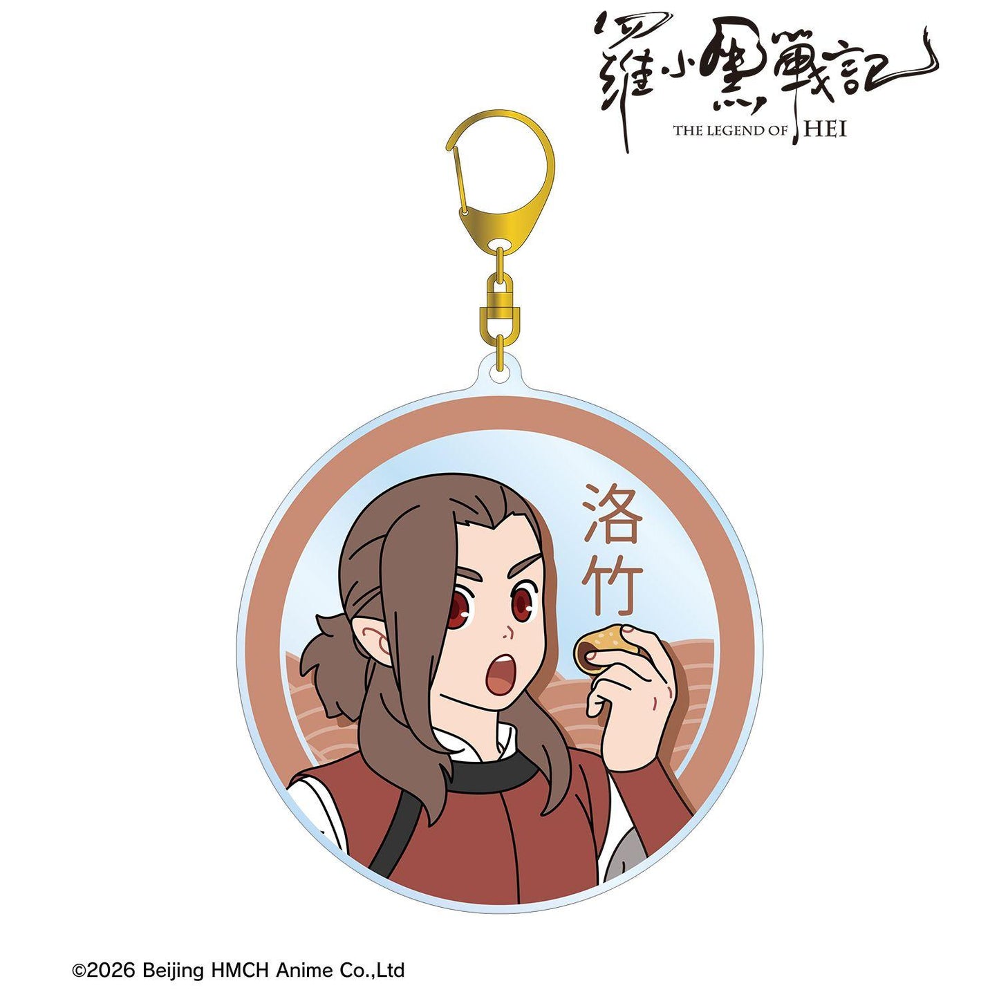 羅小黒戦記_描き下ろしイラスト ロジュ 飲茶ver. BIGアクリルキーホルダー
