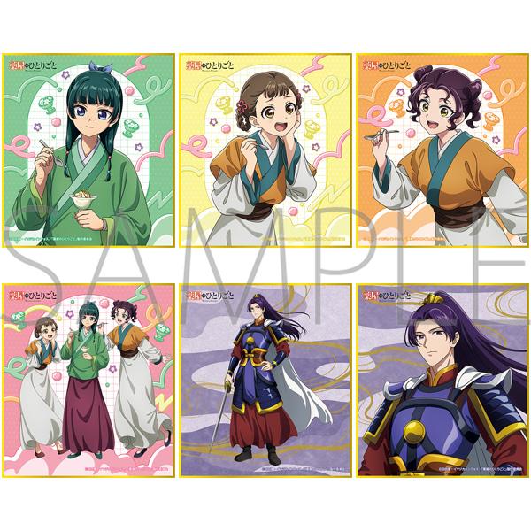 薬屋のひとりごと_ミニ色紙コレクション　【BOX／6個入り】