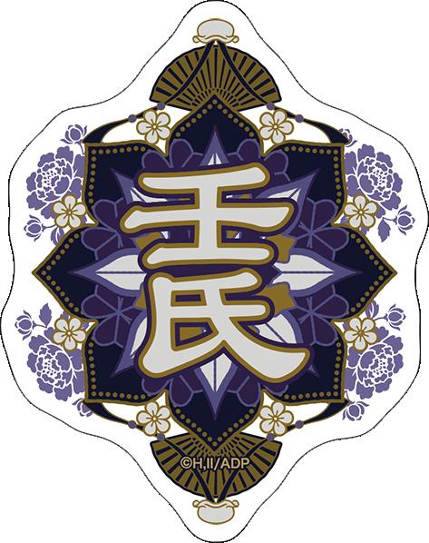 薬屋のひとりごと_ステッカーセット／壬氏　甲冑