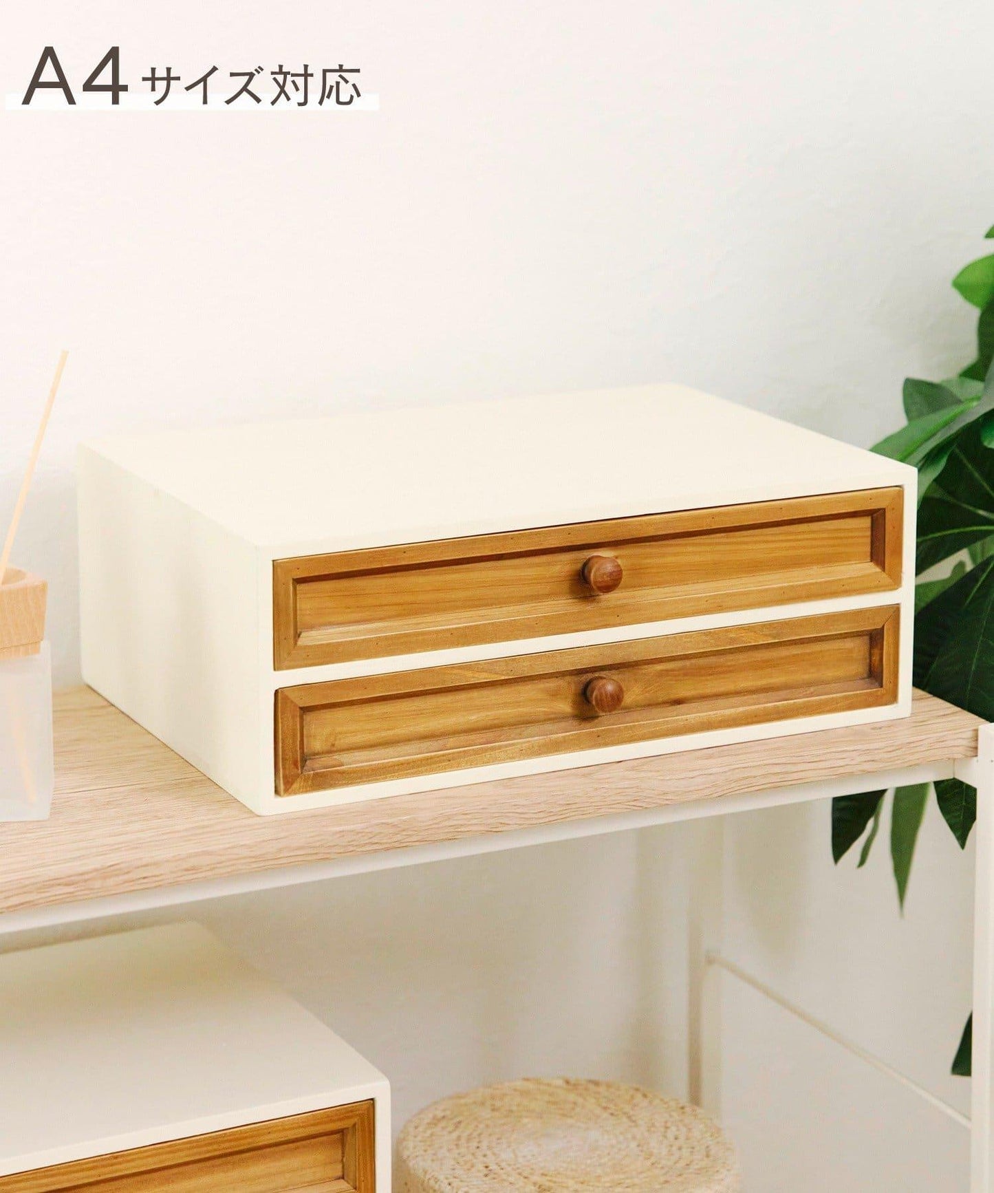 商品 Arbre 2段抽屜收納盒 choupinet