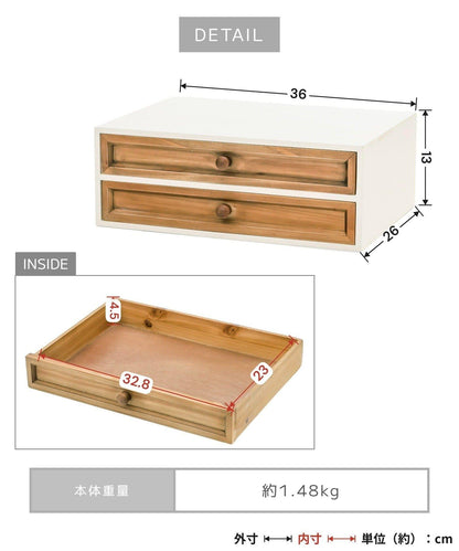 商品 Arbre 2段抽屜收納盒 choupinet