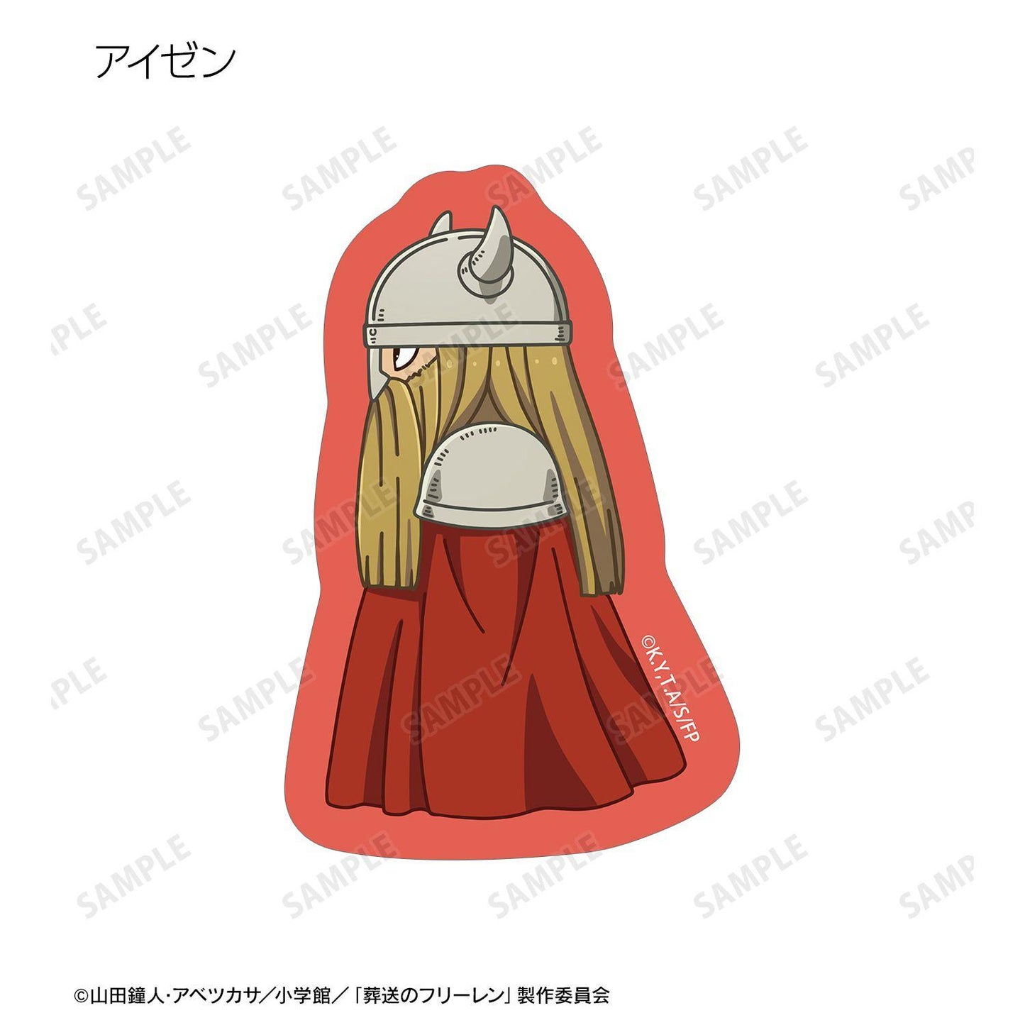 葬送のフリーレン（葬送的芙莉蓮） ちびとこ系列 異形貼紙 BOX裝（8個入）