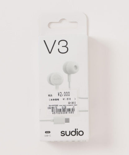 Sudio V3 White 有線耳機