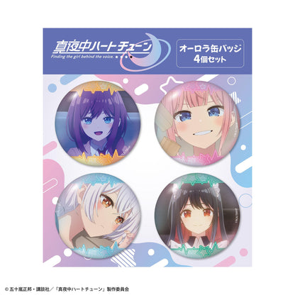 真夜中ハートチューン_オーロラ徽章4件套 A款