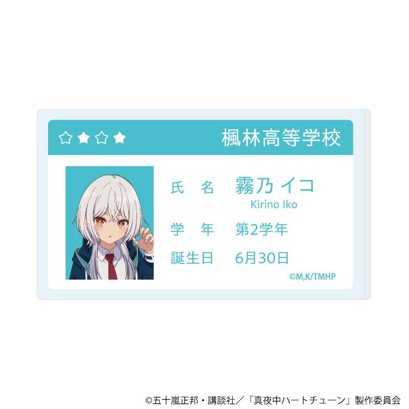 真夜中ハートチューン 霧乃イコ 亞克力徽章03款 (官方插畫)