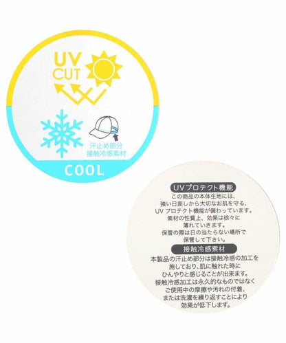 UV防曬 接觸冷感 Logo刺繡 棒球帽