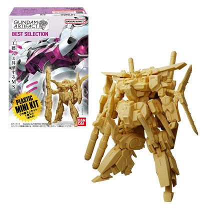 ガンダム（高達）【食玩】アーティファクト ベストセレクション【BOX／10個入り】