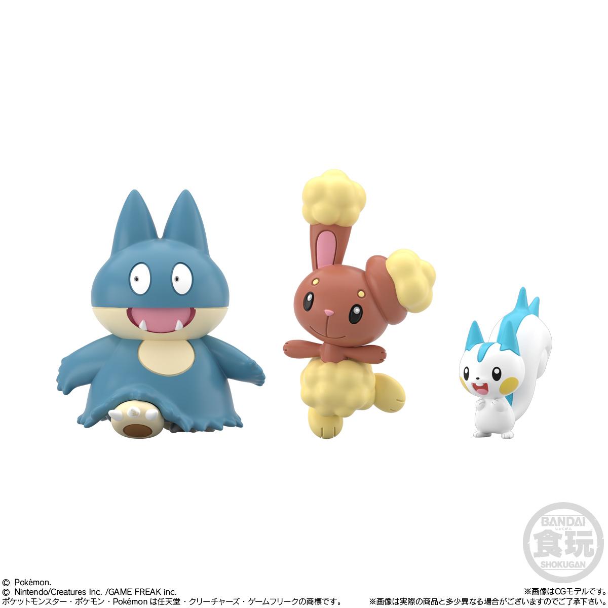 寶可夢 スケールワールド シンオウ地方3 【BOX／10個入り】