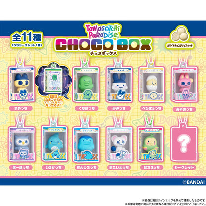 たまごっち 巧克力盒盒裝手辦收藏 【BOX/14個裝】