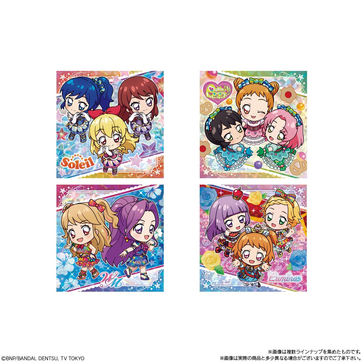 アイカツ！（偶像活動） にふぉるめーしょん アイカツ！貼紙威化餅2 【BOX／20個裝】