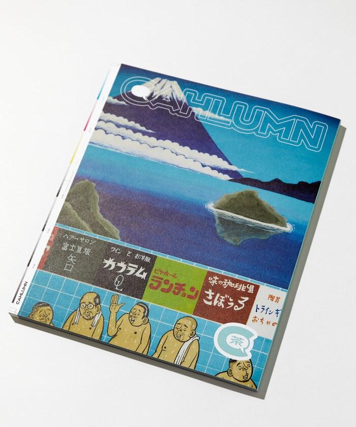 ZINE6.5