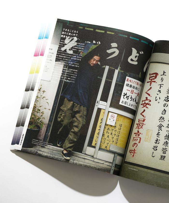 ZINE6.5
