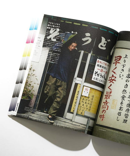 ZINE6.5