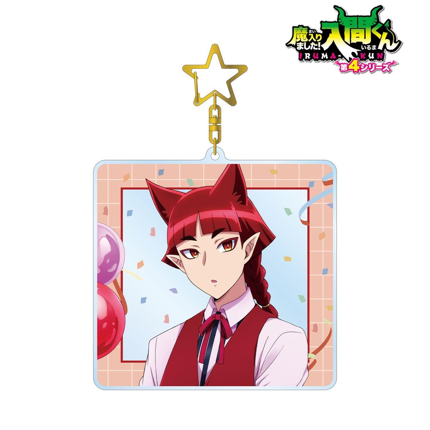 入間くんは魔界（入間同學入魔了！） 描き下ろし オペラ 音符バルーンver. BIG亞克力鑰匙扣