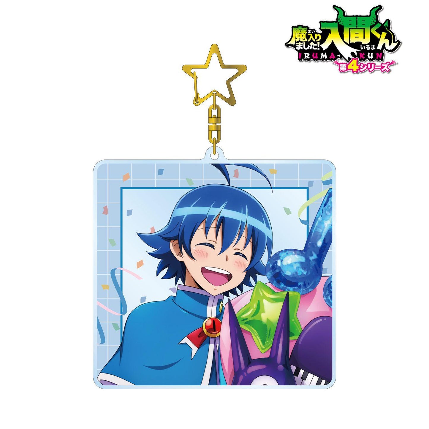入間同學入魔了！ 描き下ろし 鈴木入間 音符バルーンver. BIG亞克力鑰匙扣
