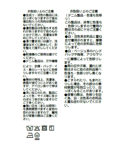 A・MONN 可手洗 前幅窄slim牛仔褲