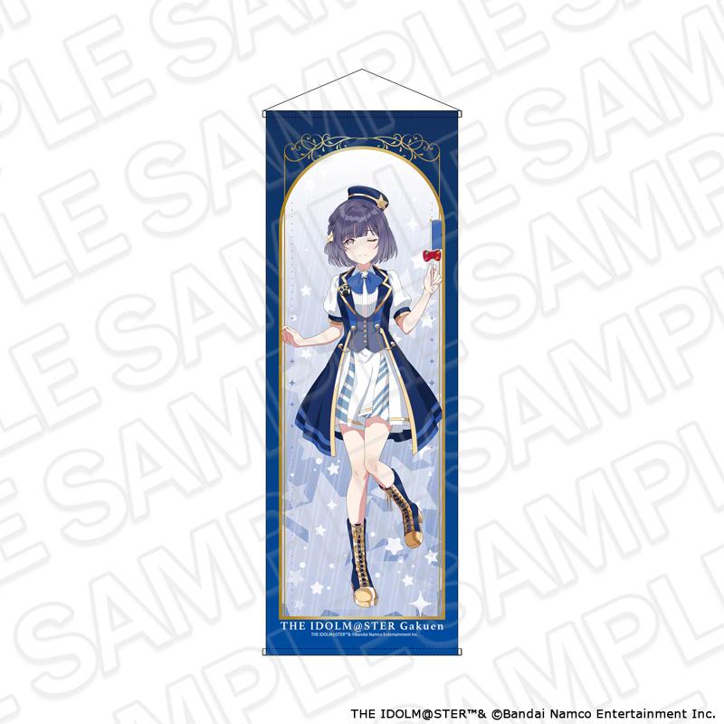 學園アイドルマスター（學園偶像大師） 特大掛畫 秦谷美鈴 遊樂園 ver.