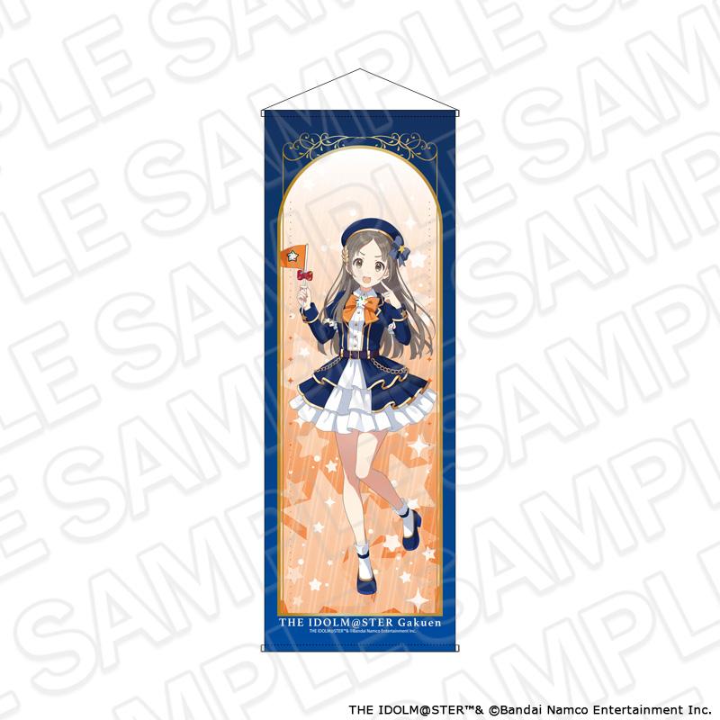 學園アイドルマスター（學園偶像大師） 倉本千奈 遊樂園版 特大掛畫